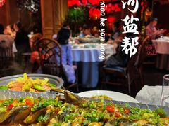 -小河盐帮·私家菜·烤鸭(三元桥·霄云路店)