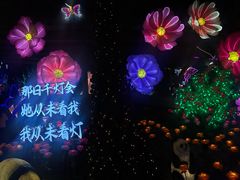 -盐池神庙