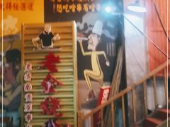 -清真·老金烧烤·小龙虾(奥体中路店)
