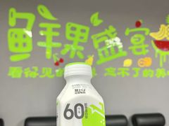 -山水温泉