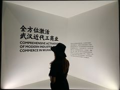 -张之洞与武汉博物馆