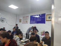 大堂-汪家馄饨(集庆路店)