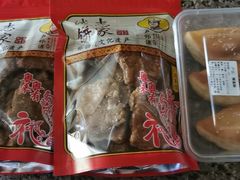 金奖原味小凤饼-诚志饼家·小凤饼非遗传承(中山六路店)