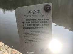 -嵖岈山风景区