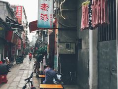 -陈老添美食店(宝华路店)