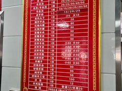 -铁谢李松祖传羊肉汤馆