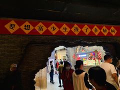 -和平菓局(王府井店)