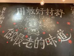 -小豆海棠(人民南路店)