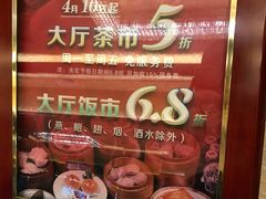 -海皇食府(水都假日酒店店)