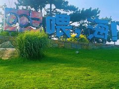 -妈妈手(山大总店)