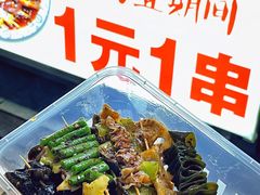 -邓姐串串香(水围店)