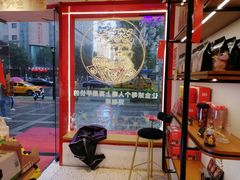 -幸运咖(思源学院店)