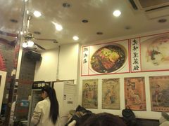 大堂-三两春(浦三路店)