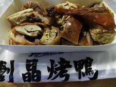 -创晶烤鸭(吴山路店)