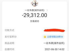 -一兆韦德健身·城市运动馆