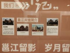 -南宁邕江宾馆