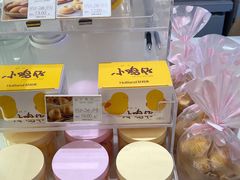 -好利来(鲁谷店)
