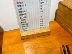 -长颈鹿的口袋钵钵鸡(市南店)