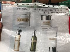 -日上免税店(三径路t3店)
