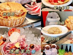 -九府羊·鲜羊火锅·烤串(新华路店)