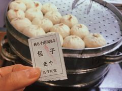 -韩包子(建设路店)