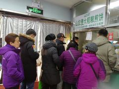 -山东傻大粗粮煎饼(牛街店)