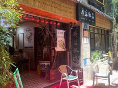 -广益饭店(翠湖公园北门街店)