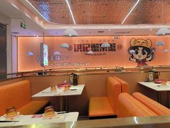 -蟹宗蟹(润达国际五楼店)