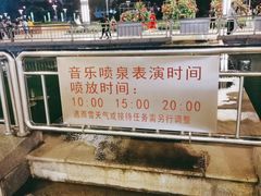 -泉城广场