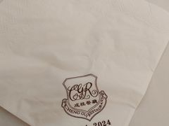 -成桂西餐厅(河北路店)
