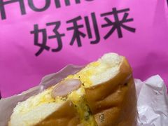 -好利来(上海长宁龙之梦店)