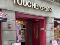 -TOUCH泰奇(南汇人民东路店)