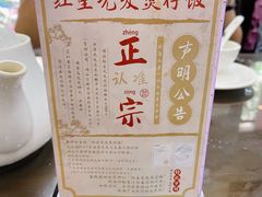 -红星光发煲仔饭(大石街店)