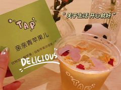 -山形面包店