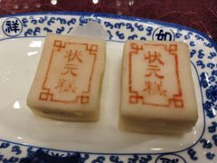 -宁波状元楼酒店(和义路店)