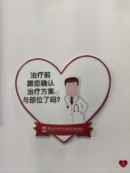 -南京医科大学友谊整形外科医院