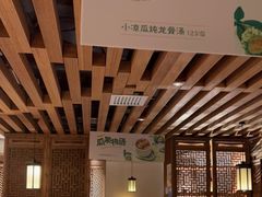 -客语客家菜(东山口店)
