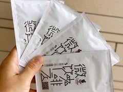 -微饮cafe