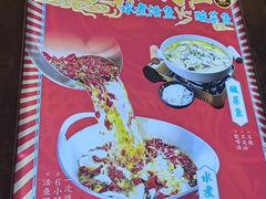 -川人百味·水煮活鱼(赛罕万达店)