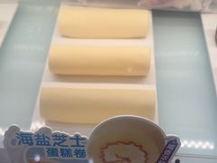 -GANSO元祖食品(西安含光路店)