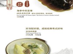 -龙庭华宴·粤菜·早茶