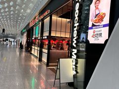 -陈鹏鹏潮汕菜(宝安机场T3航站楼店)