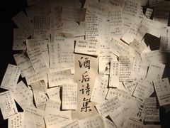 -兮禾酒馆(护国路店)