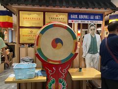 -鸭绿江民族饭店(总店)