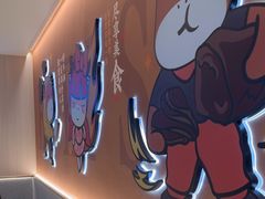 -豪享来(我格广场店)