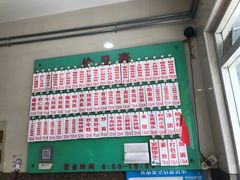 -老西白点心店