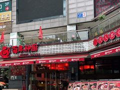 门面-百年神厨·地道川菜(清江西路店)