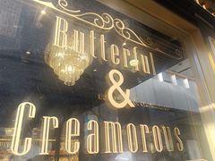 -BUTTERFUL&CREAMOROUS 黄油与面包(三里屯太古里店)