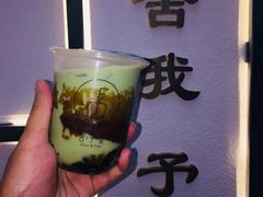 -舍予茶(桂林路店)