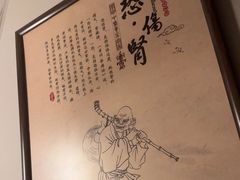 -裕和堂中医推拿艾灸(太古汇臻品店)
